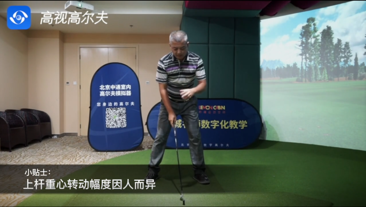 教學干貨｜收桿站不住？問題出現(xiàn)在上桿！