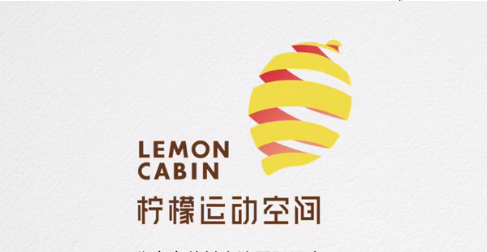 檸檬運動空間，您身邊的高爾夫時尚共享空間！