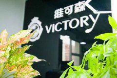 北京維可森青少年高爾夫學院