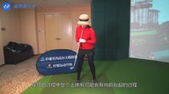 教學(xué)干貨|如何避免出現(xiàn)削頂球？