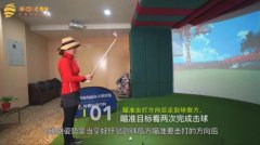 教學(xué)干貨|下場時如何控制揮桿頻率？