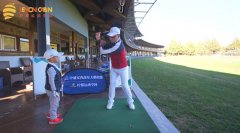 教學(xué)干貨|青少年高爾夫教學(xué)經(jīng)驗(yàn)分享