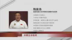 教學(xué)干貨|揮桿“架子”解析