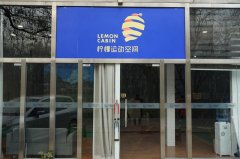 城市中的綠色高爾夫—開啟室內高爾夫新形式