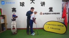 教學(xué)干貨|一號(hào)木上桿“架子”解說(shuō)