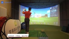 高爾夫教學(xué)：下場(chǎng)時(shí)如何靈活應(yīng)用三種揮桿軌跡？